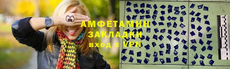 Amphetamine VHQ  Кувшиново 