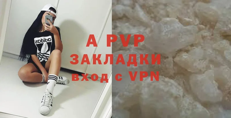 A-PVP СК  omg ССЫЛКА  Кувшиново 