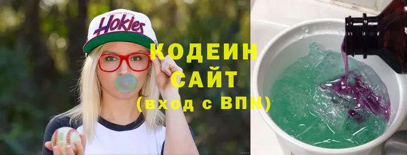 Кодеиновый сироп Lean Purple Drank  цены   Кувшиново 