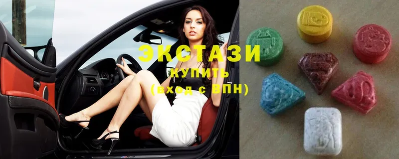 Ecstasy диски  дарк нет официальный сайт  Кувшиново  цена  