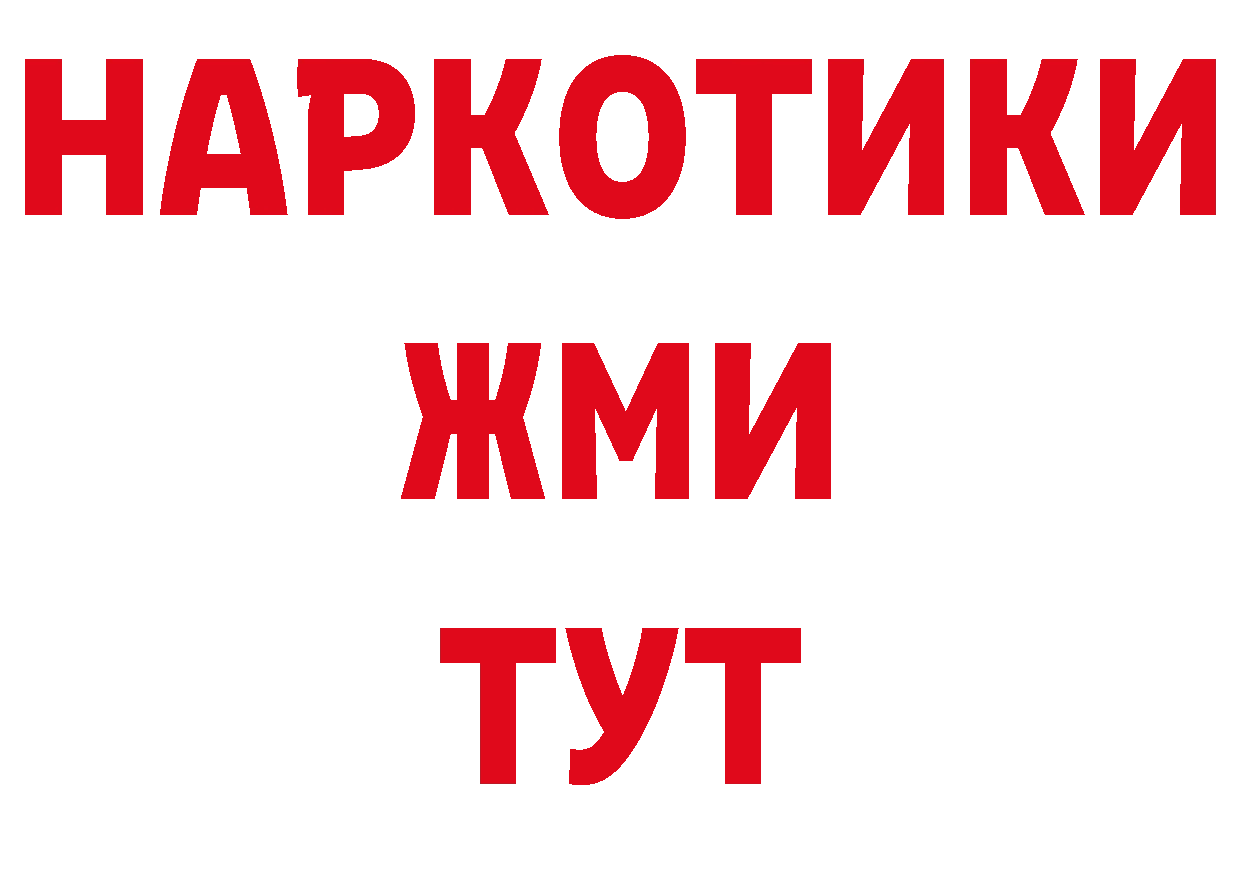 АМФ 98% онион сайты даркнета ОМГ ОМГ Кувшиново