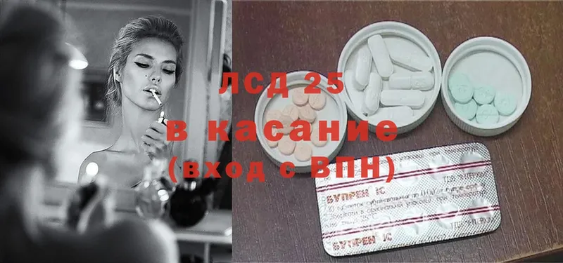 LSD-25 экстази кислота  купить наркотик  Кувшиново 